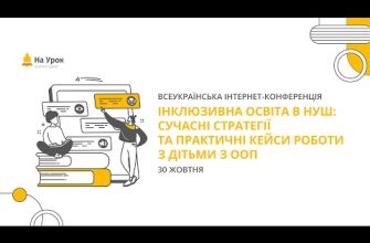 Як налагодити роботу під час блекауту: огляд варіантів та практичний досвід ІТ-команд Як налагодити роботу під час блекауту: огляд варіантів та практичний досвід ІТ-команд