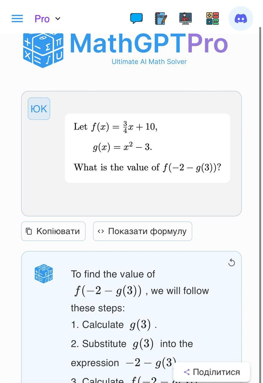 Топ-5 інструментів ШІ для навчання