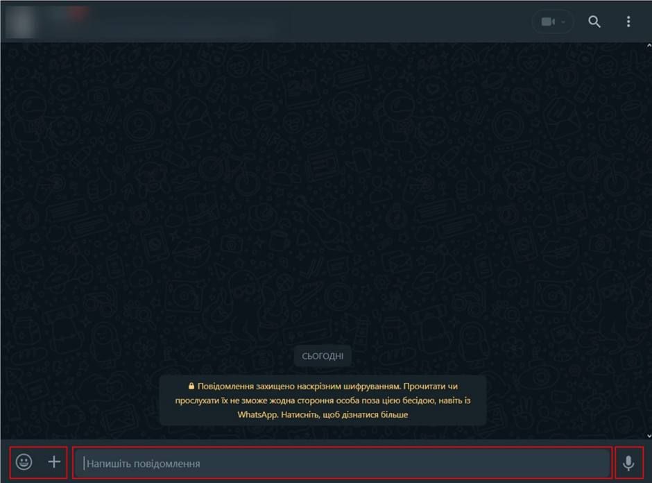 Як користуватися WhatsApp Web?