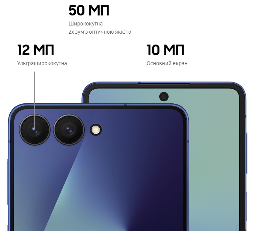Samsung випустила оновлену «розкладачку» Galaxy Flip7