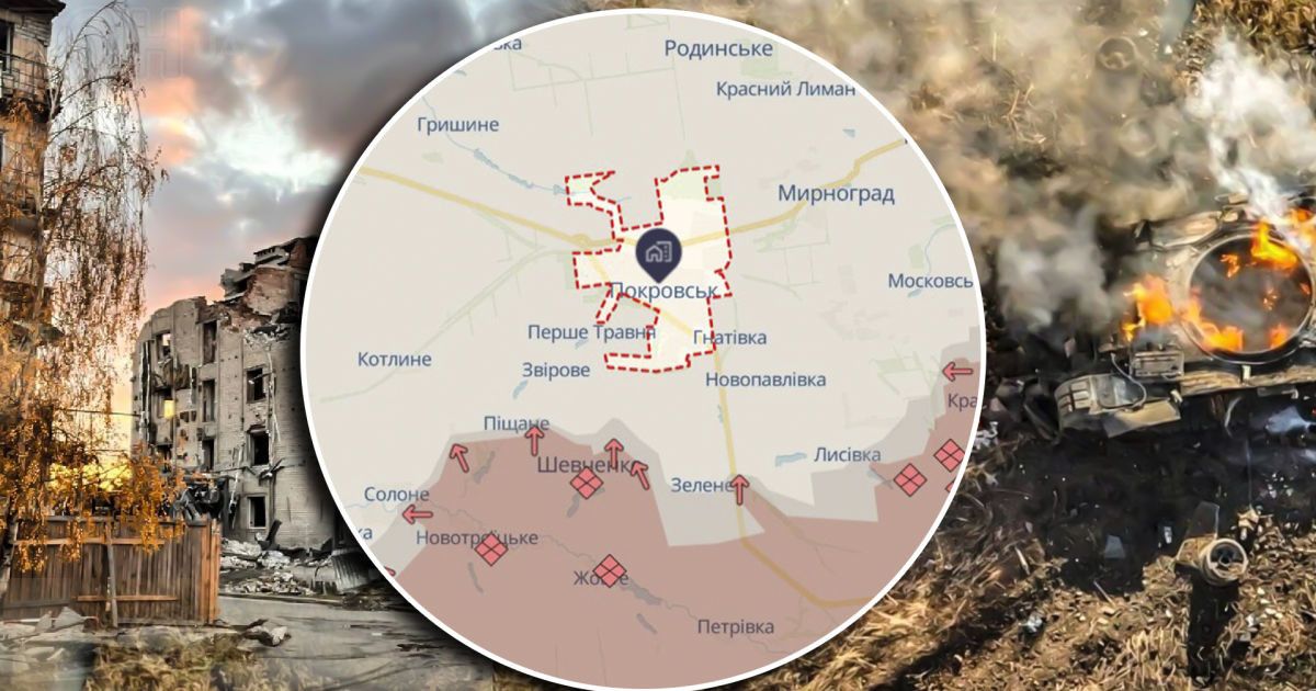 Покровськ.