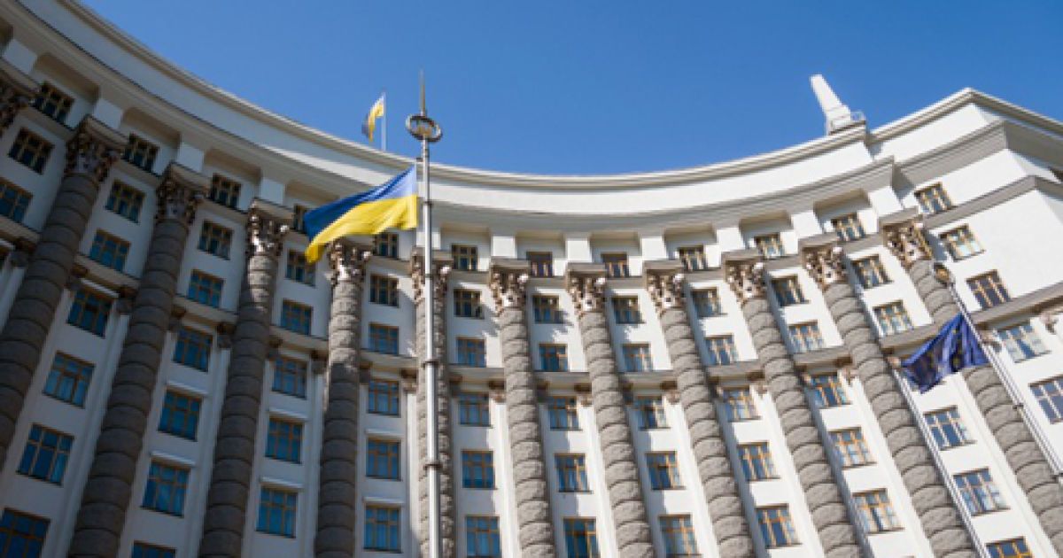 Кабмін