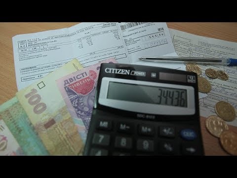 Як оскаржити рахунок за комуналку: покроковий порядок
