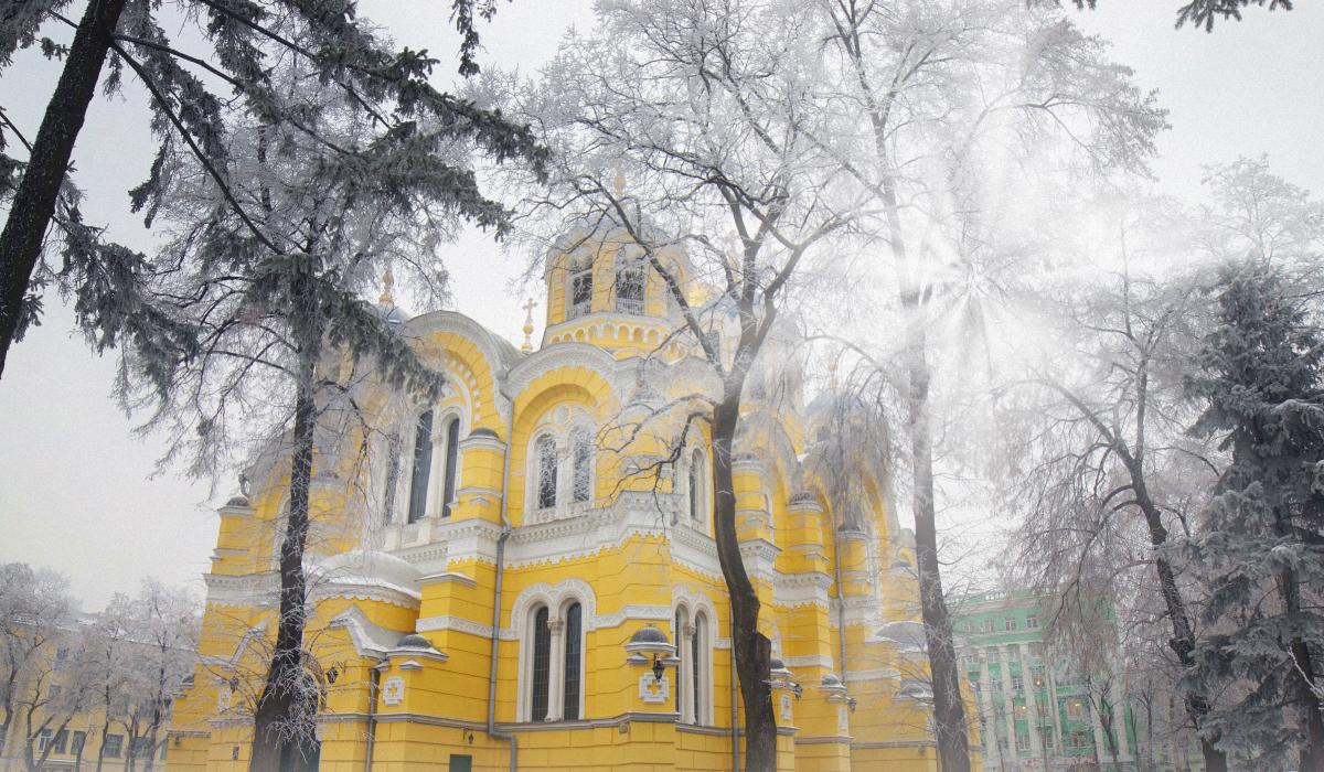 Церковне свято 19 лютого 2026 року