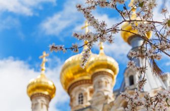 12 квітня: Великдень - 5 традицій, які наші предки виконували вранці для залучення достатку