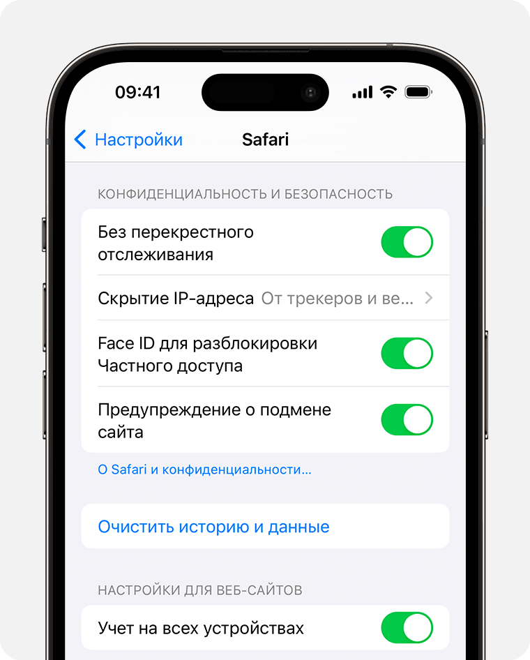 Ваш iPhone 