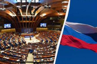 Рада Європи підтримала створення Спецтрибуналу щодо злочинів Росії