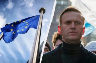 ЄС помстився Росії за Навального
