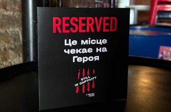 У столичних закладах з'явилися "резерви" для військовополонених: що це означає