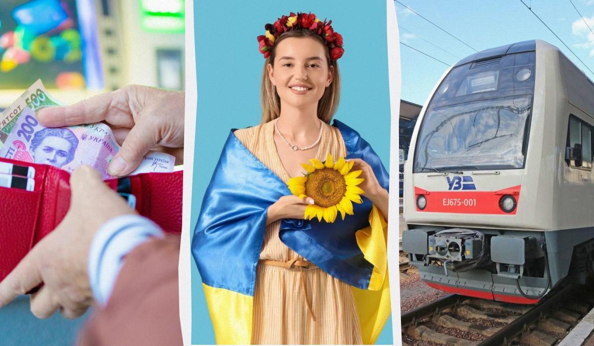 онова для України з 1 серпня
