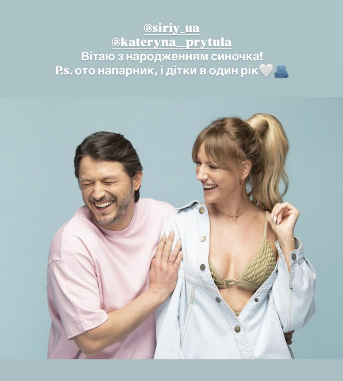 Леся Нікітюк весело привітала Притулу з народженням сина / фото instagram.com/lesia_nikituk