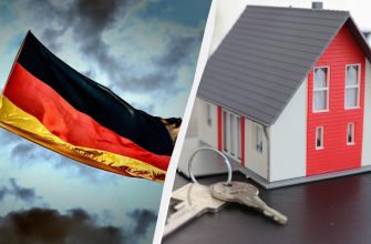 Швидший пошук квартири в Німеччині: корисні поради для українців