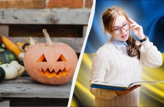 Як правильно вимовляти "Halloween" українською: чому багато людей роблять помилки