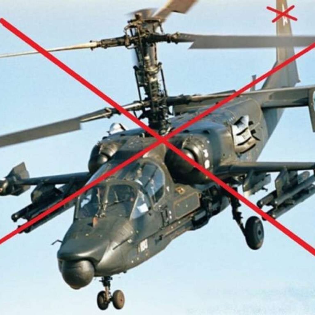 Повітряні сили ЗСУ збили 4 вертольоти окупантів за 18 хвилин