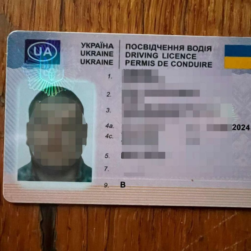 У Павлограді чоловік їздив з фальшивим водійським посвідченням