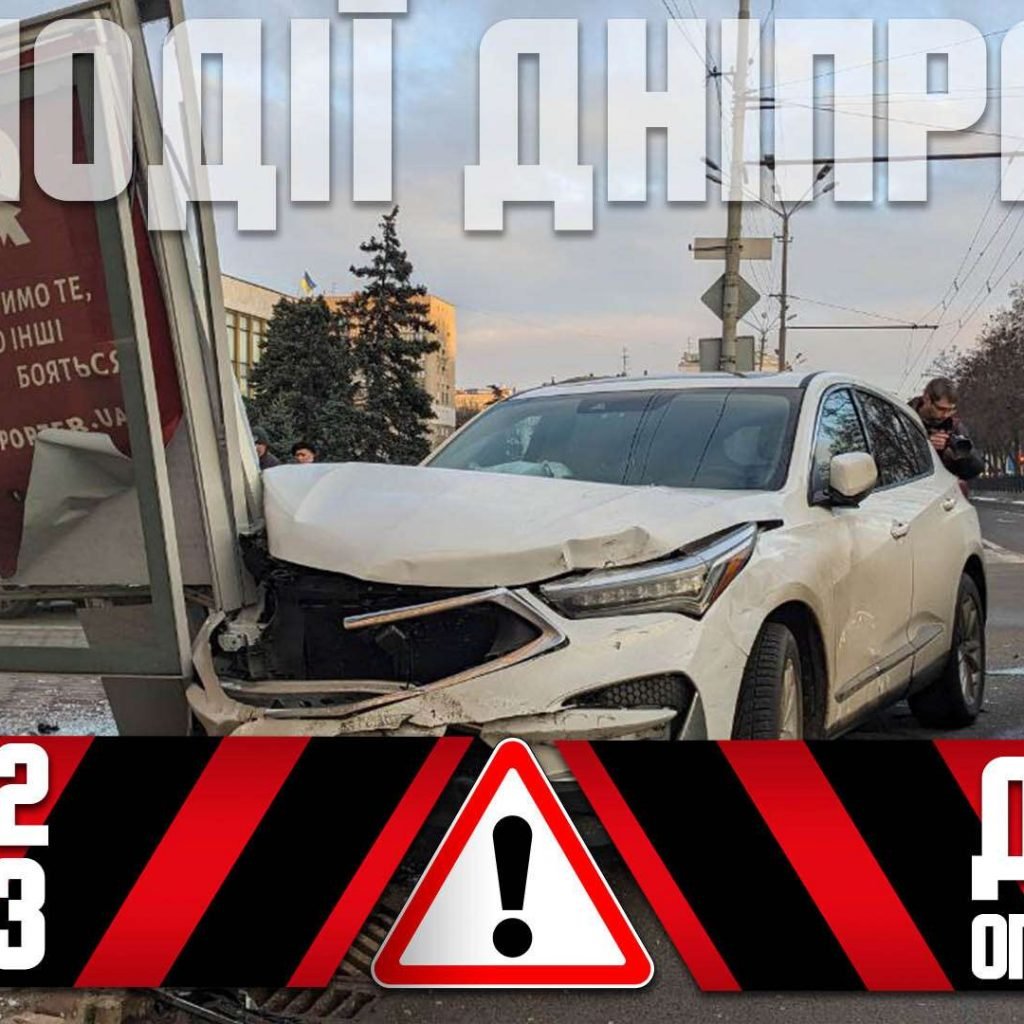 Малолітня крадійка, ДТП біля Оперного театру та та інші новини Дніпра 4 лютого в одному відео