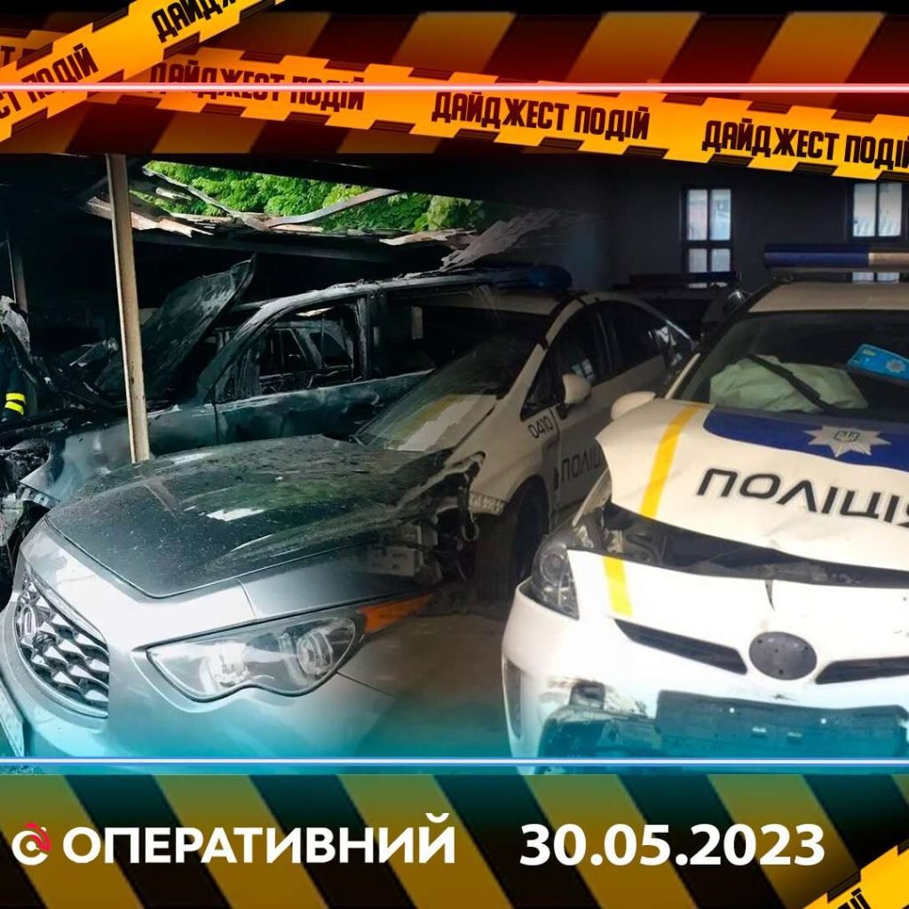 Поліцейське розслідування, пожежа на автостоянці та інші новини Дніпра за 30 травня в одному відео