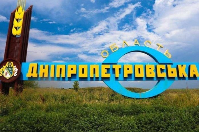 Атака ракетами та артилерійський обстріл: як минула ніч на 18 вересня у Дніпропетровській області