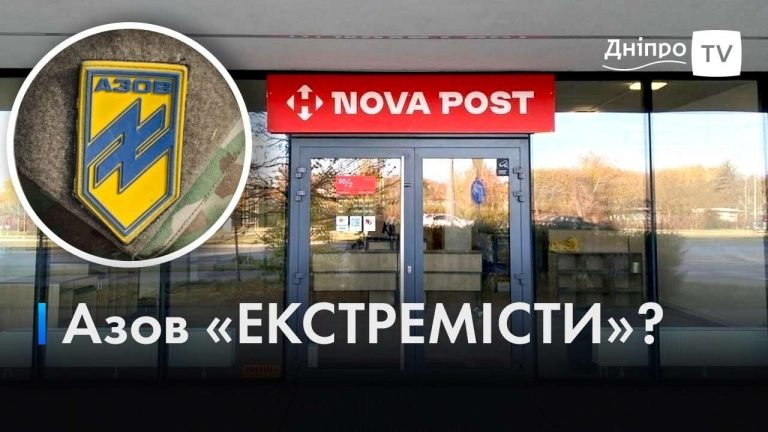 «Нова пошта» потрапила у скандал через книгу про «Азов»