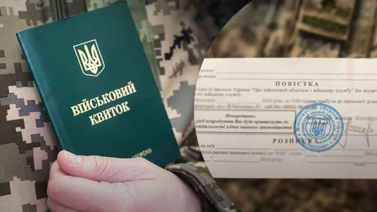 Чоловіка не взяли воювати після того, як вручили йому 18 повісток: як йому це вдалося