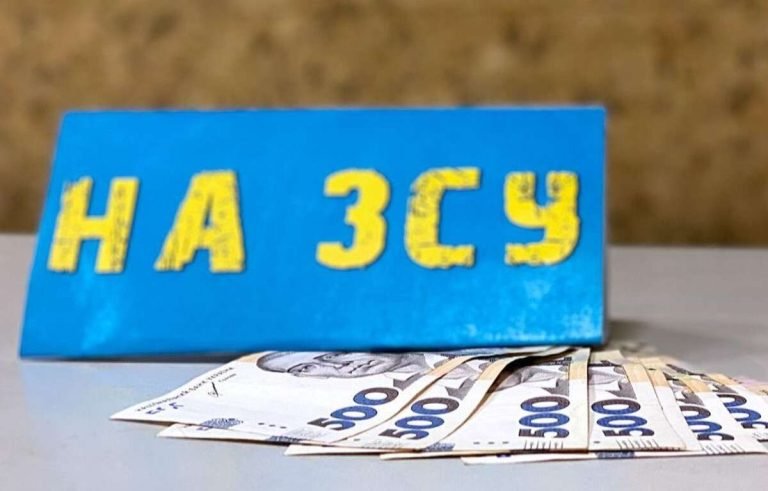 Псевдоволонтерка з Дніпропетровської області вкрала близько мільйона гривень, задоначених на ЗСУ