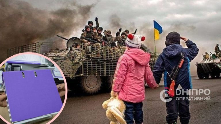 Як отримати статус «дитина, постраждала від війни» в Україні