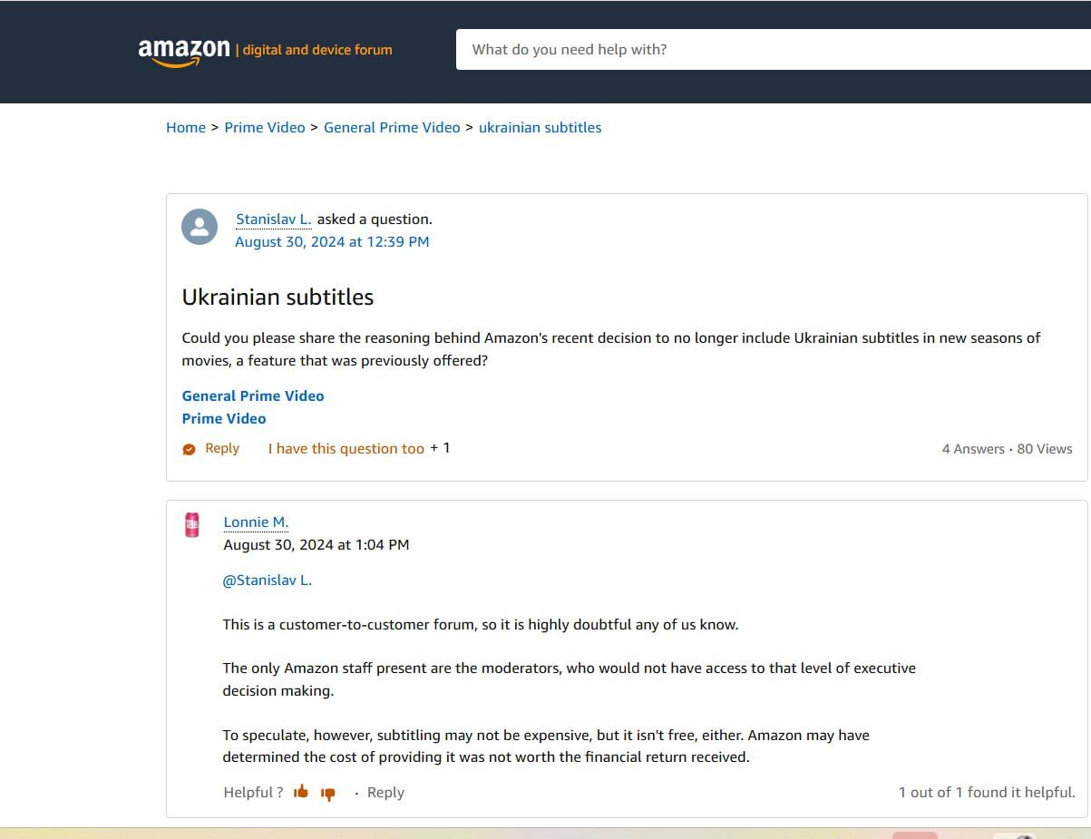 На Prime Video від Amazon припинили додавати українські субтитри в нові проєкти