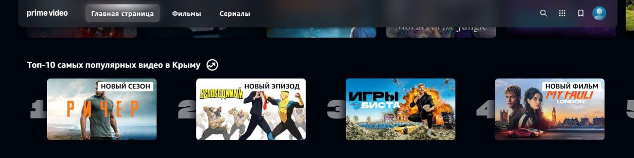 На Prime Video від Amazon припинили додавати українські субтитри в нові проєкти