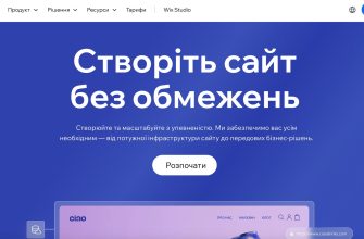 Топ-5 найпопулярніших конструкторів сайтів Топ-5 найпопулярніших конструкторів сайтів