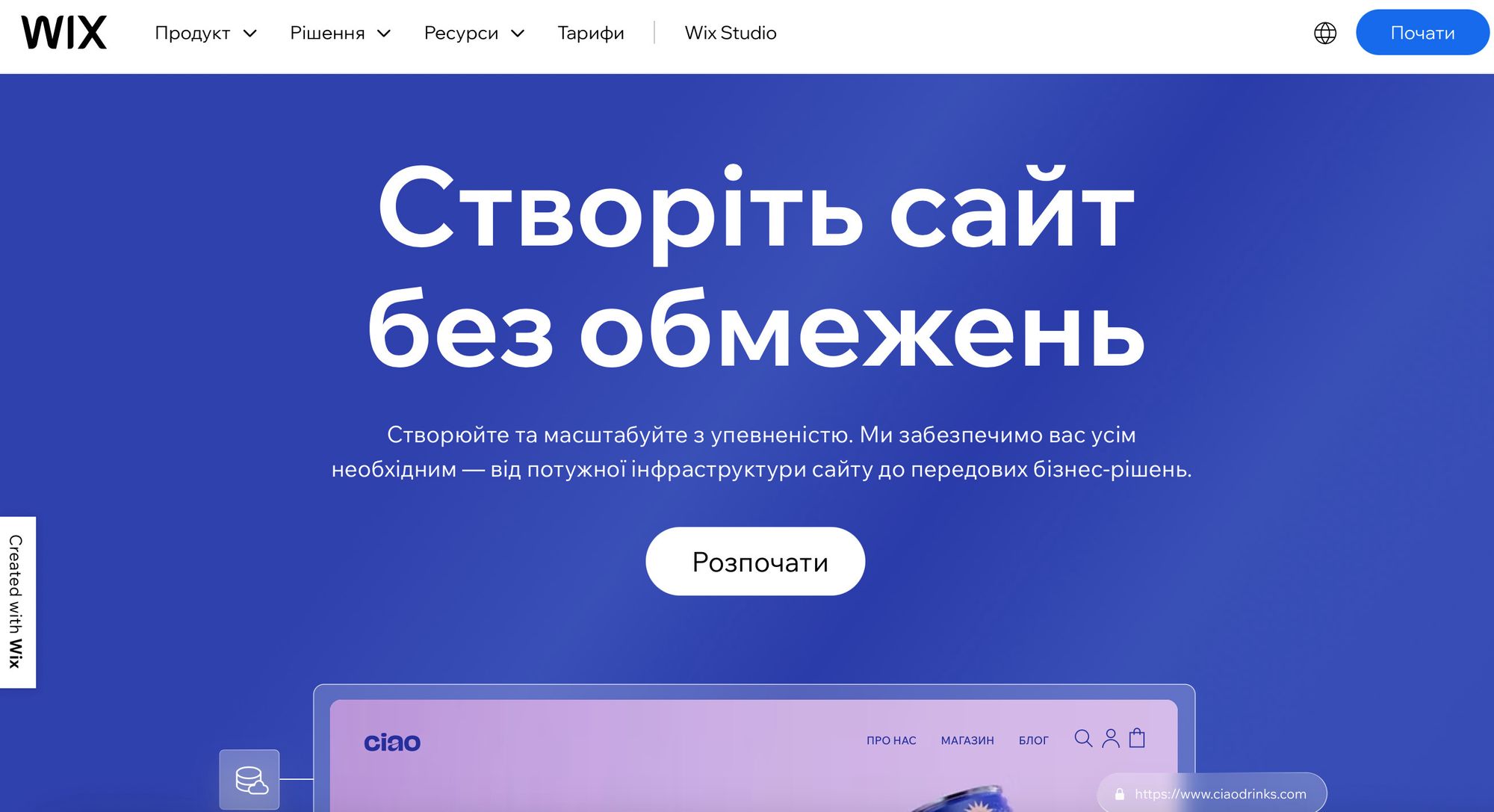 Топ-5 найпопулярніших конструкторів сайтів