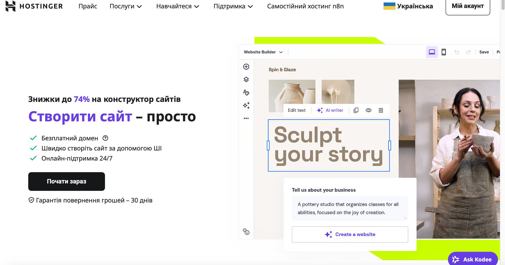 Топ-5 найпопулярніших конструкторів сайтів