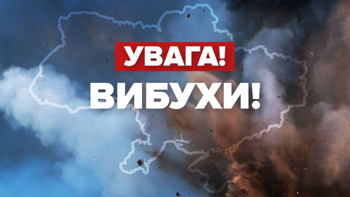 У Самару на Дніпропетровщині лунають вибухи - 24 Канал