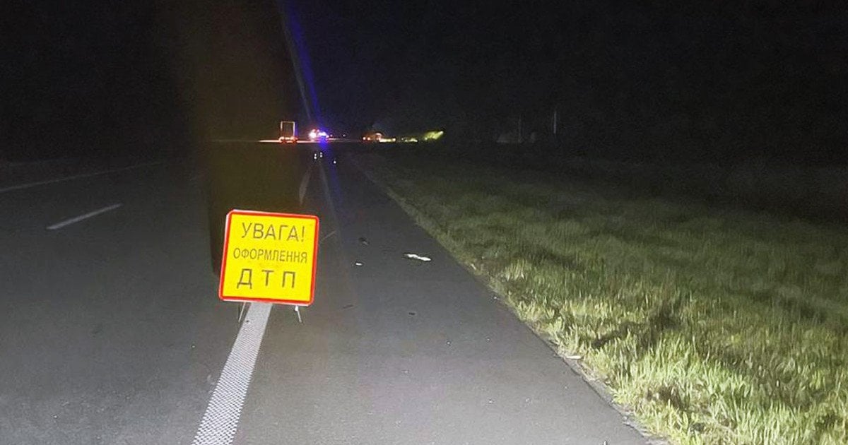 Ілюстрація ДТП