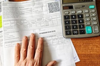 Як оскаржити рахунок за комуналку: покроковий порядок