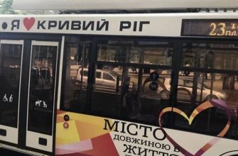 Кривий Ріг: Знайшла телефон – отримала вирок