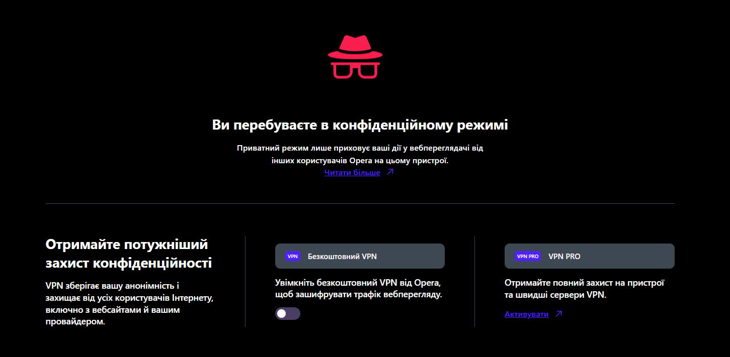 Що означає цифровий слід і як його зменшити