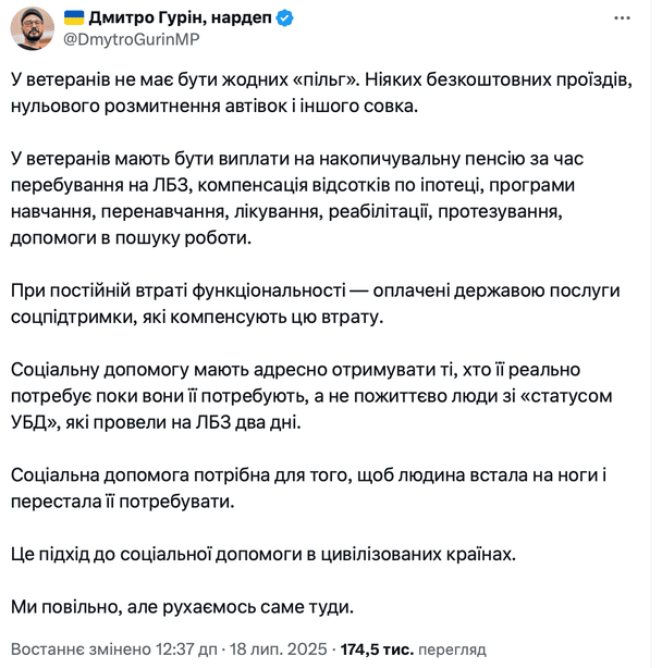  / © Соцмережа X