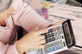 Субсидія на комунальні послуги у 2025 році - умови отримання та процедура оформлення