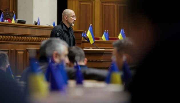 Шмигаль на засіданні Ради перед голосуванням за його відставку підсумував досягнення роботи Кабінету Міністрів
