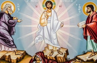 Преображення Господнє 6 серпня 2025 року: новий календар, історія свята та значення