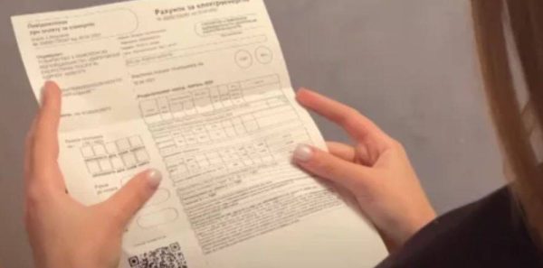 Як оскаржити рахунок за комуналку: покроковий порядок