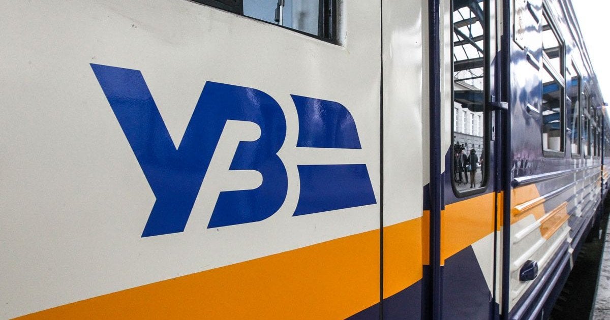 Як купити квиток на потяг «Укрзалізниці»
