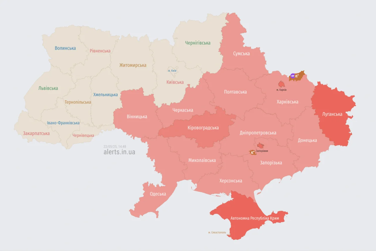 alerts.in.ua