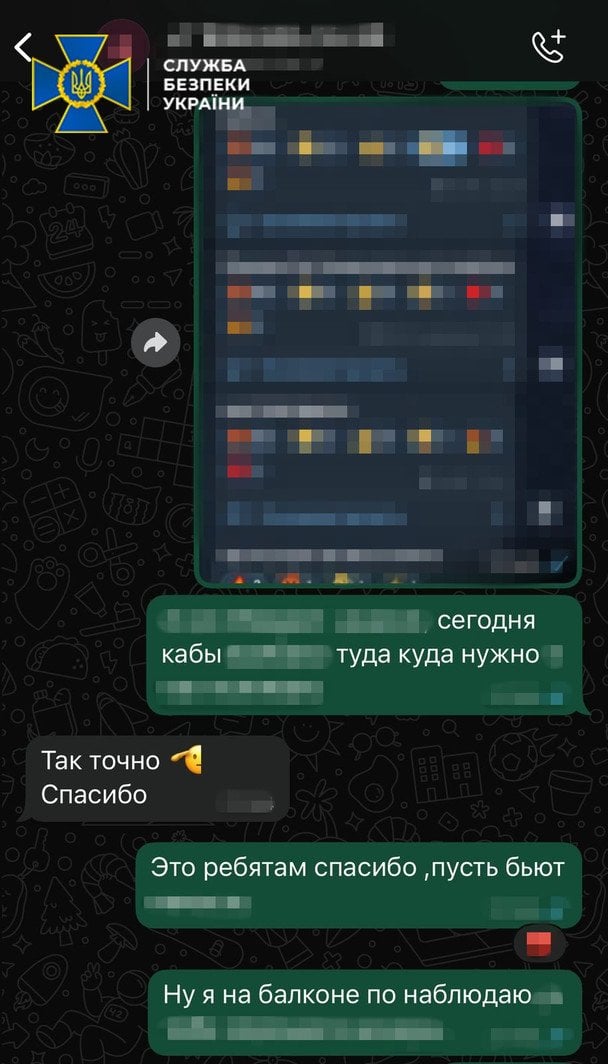 Скриншот роботи агента ФСБ з коригування дій російської армії / © СБУ