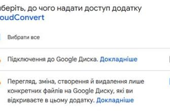 Як оперативно впоратися з типовими неполадками Google Drive Як оперативно впоратися з типовими неполадками Google Drive