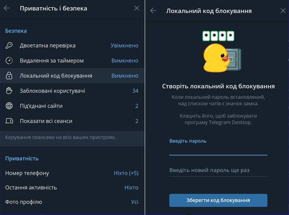 Якщо взломали Telegram: рекомендації для відновлення контролю та посилення безпеки