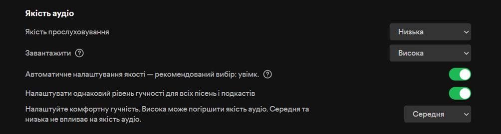 Spotify, Apple Music чи YouTube Music: який музичний стримінг обрати у 2024 році?