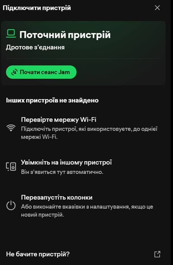 Spotify, Apple Music чи YouTube Music: який музичний стримінг обрати у 2024 році?