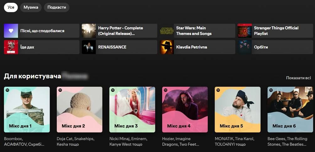 Spotify, Apple Music чи YouTube Music: який музичний стримінг обрати у 2024 році?