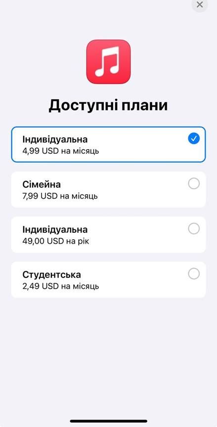 Spotify, Apple Music чи YouTube Music: який музичний стримінг обрати у 2024 році?